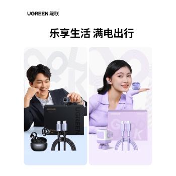 綠聯樂享出行商務禮盒氮化鎵機器人折疊便攜鋁合金支架磁吸無線充電寶快充數據線紅包開放式真無線藍牙耳機