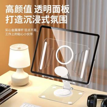 新款透明亞克力平板手機支架 創意旋轉折疊調節支撐架工廠批發