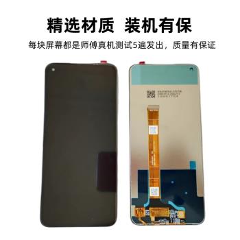 適用於OPPOA11 A11X手機螢幕總成帶框A9 A9X顯示屏A3 A3x內外螢幕