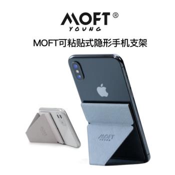 美國MOFT X輕薄折疊手機支架便攜粘貼式隱形卡夾懶人桌面支架指環扣卡包配件
