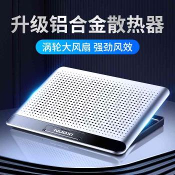 電腦增高底座筆記本散熱器手提支架板降溫神器靜音適用於戴爾G3遊