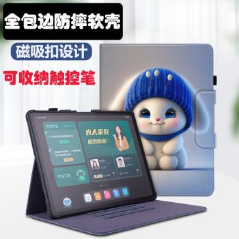 小度學習機C20保護套XDH-25-B3保護殼Z20Plus13.3學生平板皮套K16筆槽G12全包S20Pro防摔帶支架A20外殼