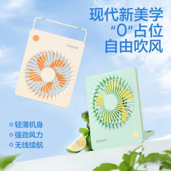 【U先測評】網易嚴選usb風扇充電小風扇桌面辦公室風扇手持學生宿舍夏天製冷神器電風扇便攜式移動小空調