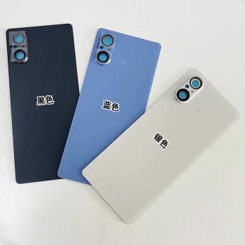適用於索尼 Xperia 5iv/XQ-CQ72 5v/XQ-DE72-DE54 玻璃蓋背蓋後蓋