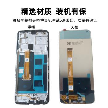 適用於vivoZ3i y76s手機螢幕總成帶框y97 y93s顯示屏y3s內外螢幕