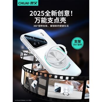 【超薄散熱】楚艾適用小米15pro手機殼新款xiaomi15ultra磁吸帶支架14鏡頭膜全包pro防摔女高階感男外保護套