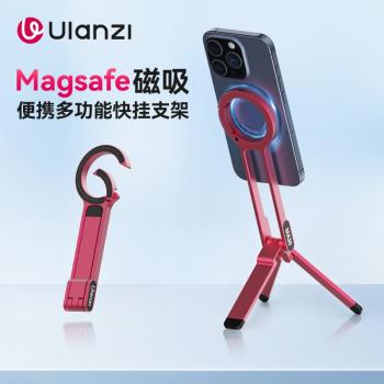 Ulanzi優籃子 MA30登山扣Magsafe磁吸手機支架便攜攝影拍照三腳架自拍桿適用iphone蘋果桌面支架