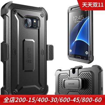 SUPCASE適用於三星s7 edge手機保護殼G9350支架三防矽膠保護套