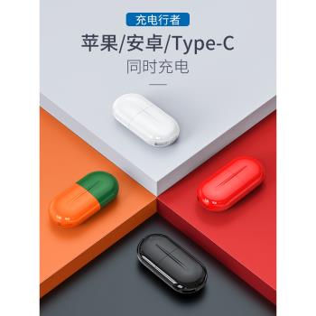 派凡行者伸縮充電器一拖三便攜式多頭功能三合一自帶數據線一體加插頭多口USB手機快充迷你旅行萬能多孔通用