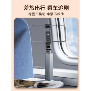 高鐵飛機旅行手機支架便攜式外出可360度旋轉火車出差桌面追劇座椅固定夾迷你自拍桿折疊伸縮拍攝魔術手機架