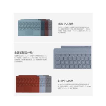 微軟SurfacePro4 Pro5 Pro6 /7 GO2 原裝鍵盤3/8/9/10磁吸非藍芽1