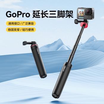 Ulanzi優籃子 MT-72拍照自拍桿GoPro手持桿DJI大疆action3/4支架Pocket3運動相機配件Insta360三腳架延長桿