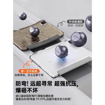 第一衛適用iPadAir6保護殼Pro新款2024平板保護套防彎折5/4透明10代11寸9全包防摔2022輕薄Y折亞克力13帶筆槽