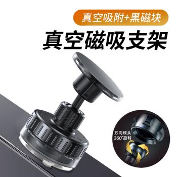 雙面magsafe真空磁吸手機支架吸盤健身房汽車戶外運動自拍照廚房浴室衛生間廁所墻上壁掛神器機車載2024新款