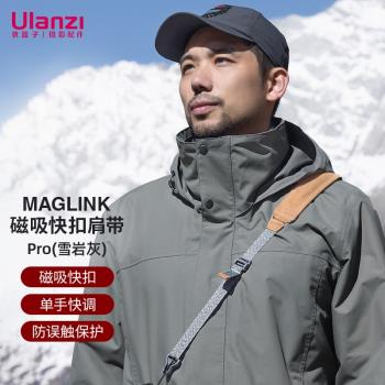 Ulanzi優籃子 FALCAM小隼Maglink磁吸快扣相機肩帶PRO微單單反背帶斜挎減壓快拆適用索尼佳能徠卡相機掛繩
