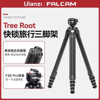 Ulanzi優籃子 小隼TreeRoot快鎖旅行三腳架碳纖維Falcam單反相機支架F38pro快裝專業攝影攝像便攜三腳架
