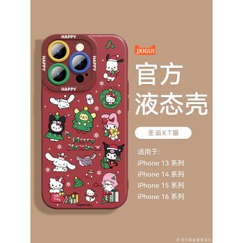 金喜貴適用蘋果16promax手機殼可愛聖誕hellokitty女款卡通三麗鷗iphone15保護套14plus全包防摔13pm矽膠超火