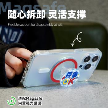 創意文字手機支架2024新款磁吸支架氣囊手持自拍可調節桌面指環扣