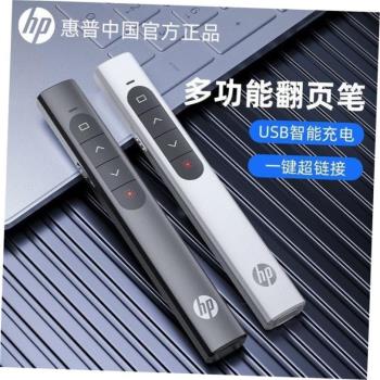 USB C Laser Pointer Mac Win PPT Presentation Pen 鐳射翻頁筆