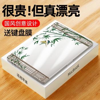 2025新款適用macbook保護殼pro配件air蘋果筆記本電腦套M4包14高檔15磨砂16英寸M3/M2民族風13.6中國古典2024