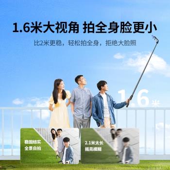 綠聯自拍桿三腳架手持防抖手機支架藍芽拍攝拍照戶外多功能落地架