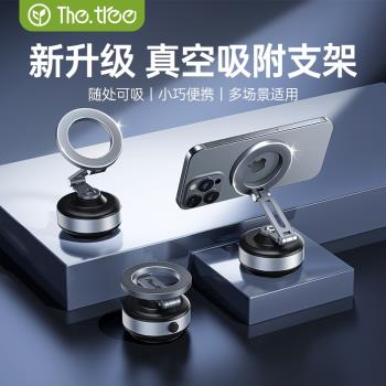 thetree多功能真空吸附磁吸手機支架2025新款自拍神器360度升降旋轉桌面墻壁浴室車載導航vlog便攜電動吸盤
