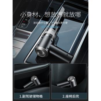 車載吸塵器車用無線充電汽車家用功率超強大吸力小型手持迷你車內