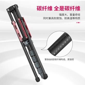 Ulanzi優籃子 MT-49碳纖維燈架平板機頂燈小型柔光箱影室燈通用多功能便攜三腳架單反相機腳架攝影反折支架