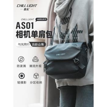 凜光AS01相機包攝影包適用佳能索尼富士尼康單反微單斜跨揹包收納包男雙肩包女便攜國家地理無人機通勤休閑包