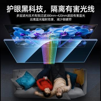 電視機護眼膜65英寸防藍光輻射防爆55寸保護罩兒童防砸掛式隔離板85保護屏適用小米海信三星75寸43液晶50 98
