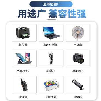 筆記本車載充電器適用於聯想華碩惠普戴爾筆記本家用萬能變壓器