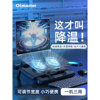 筆記本散熱器底座靜音遊戲本壓風式降溫板14寸15.6寸手提電腦風扇製冷支架水冷適用