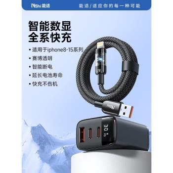 充滿自動斷電】能適適用iphone15promax充電線蘋果14資料線雙typec超級快充usb充電頭器pd車載ipad閃加長手機