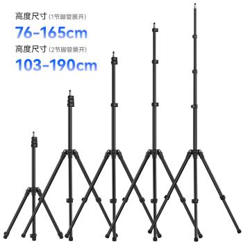 Ulanzi優籃子 TT43反折燈架鋁合金便攜可伸縮支架手機相機微單反通用多功能攝影攝像腳架金屬三角架