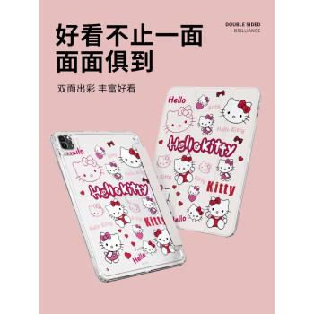 蘋果iPadpro11無筆槽保護套適用2024新款Air6三折亞克力4透明卡通貓第10代九全包電腦10.2輕薄防摔2021平板殼