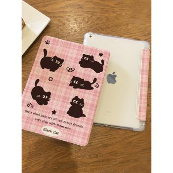 適用於ipad保護套2022平板殼air5/4/3三折氣囊ipad10/9十代粉格黑貓2021帶筆槽pro11防摔mini6矽膠10.2寸透明