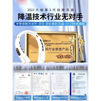 新款掛脖小風扇製冷掛頸掛脖子空調智慧半導體迷你小型便捷式隨身無葉靜音usb風扇懶人夏天戶外降溫神器