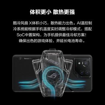 風扇XPro已到貨】ROG遊戲手機8PRO酷冷風扇X8代專用散熱風扇半導體製冷AI控溫降溫神器吃雞玩家國度