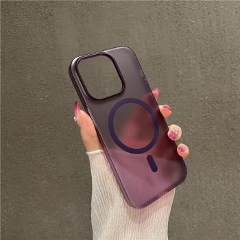 【磁吸磨砂硬殼】超薄暗紫色無線充電適用iphone16/15pro新款14ProMax手機殼蘋果13簡約高階12大孔保護套男女