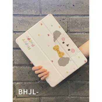 適用於ipad保護套air5/4/3平板殼pro11帶筆槽2022可愛小狗ipad10/9十代三折10.2寸透明2021氣囊防摔mini6矽膠