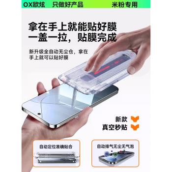 適用小米15鋼化膜15pro手機膜15ultra新款小米14Pro螢幕貼膜小米13pro高畫質小米12spro水凝全屏12sultra防指紋
