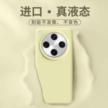 適用oppofindx8手機殼新款findx8pro液態矽膠保護套oppo reno12鏡頭全包防摔x7ultra純色高階感男女x8外殼徐