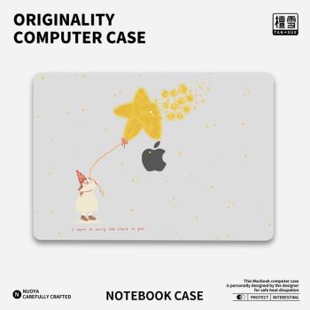 適用於新款蘋果Macbook保護殼m3輕軟m1筆記本電腦套檀雪24款air薄殼磨砂m2pro13/15防摔星星高顏值磨砂電腦殼