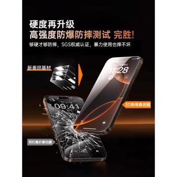 【16不擋屏3D熱彎泰坦膜】鉑信適用蘋果16promax鋼化膜iPhone16pro手機膜15pro高畫質14AR全屏覆蓋13防窺無塵倉