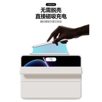 適用小米平板7保護殼11.2輕薄6spro保護套max14軟防摔紅米平板redmipadpro三折支架12.1寸電腦se8.7液10.6態