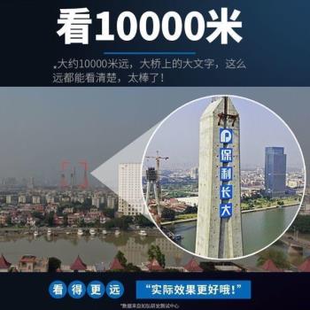 30專業焦#1000微距長倍手機50外接拍照倍高畫質倍望遠鏡倍遠程頭60