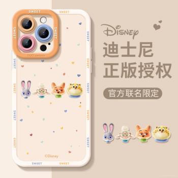【迪士尼正版聯名】適用iphone16手機殼16e蘋果16pro新款16pm瘋狂動物城15plus軟15ppromax矽膠14外13防摔12