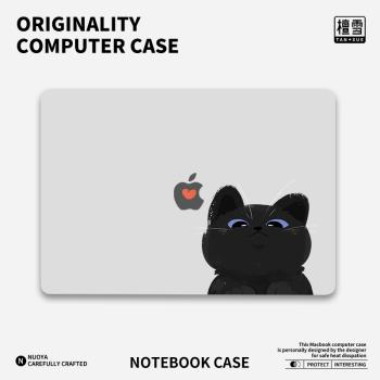 蘋果電腦macbookair15保護殼可愛黑貓macbook14筆記本保護套檀雪pro13寸M1配件2024新款磨砂殼16寸外殼保護套