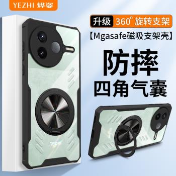 適用紅米K80手機殼小米K80Pro專用Redmi新款Redmik80透明的鏡頭全包防摔防摔矽膠磁吸女生男士系列帶支架外殼
