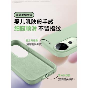 軟殼保護套液態矽膠高階感手機殼